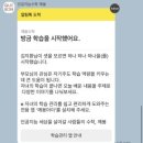 초1 수학 어려워하는 아이, 개념부터 바뀐 깨봉수학 후기 (+무료체험)