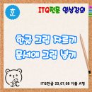 OA(한글,엑셀,파워)기초 이미지