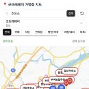 규암주유소 이미지