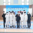 제일중 이미지