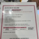 *임신준비* 02. 리오라여성의원 시험관 1차 시작, 채취전