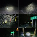 No:066_금적지맥(한남금북정맥줄기) 2021/12/24~26(금~일) 이미지