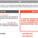 리온아이피엘