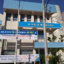 가양1동 행정복지센터 이미지