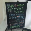 킹콩 실내낚시터 이미지