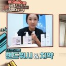 워시템 이미지