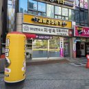 김밥35번가 - 경산시 펜타힐즈2로 45 | 김밥35번가