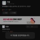 삼단지 세탁소 | 사랑의 만족보다는 무한한 확대