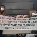 경남마을기업협회 이미지