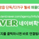 나이스부동산공인중개사사무소 이미지