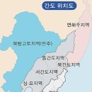 죄송합니다...[티벳은 단군의 후손,간도와 같은 운명]100년 전 대한민국 영토 간도도 찾아야 한다. 이미지