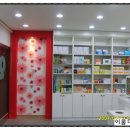 맑은샘약국 이미지