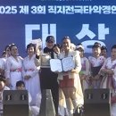 타악(고고장구) 이미지