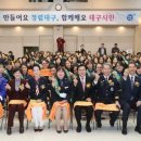 도로교통공단대구광역시지부 네이버블로그