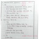 16. 메타개체군 이미지