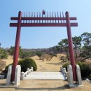 포은선생묘역 이미지