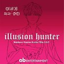 유명전자 - 남구 양지남길 42-1 | 유명전자