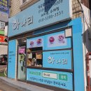 군포로471번길 네이버블로그