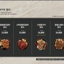 식당3선 연제점 이미지