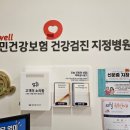 메디탑의원 이미지