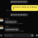 성읍초등학교 | end and