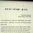 일두 이미지