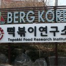 엄청난떡볶이 이미지