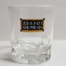 벽계수 이미지