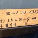 만푸쿠