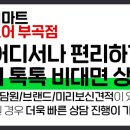 G3980 이미지