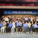 한국문화관광콘텐츠개발(주) 이미지