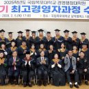 국립목포대학교 대학원 이미지