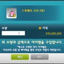스윗레터 이미지