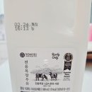 마켓컬리 장바구니 PB 상품 모음 (추천템 vs 실패템)