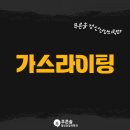 푸른솔정신건강의학과의원 이미지