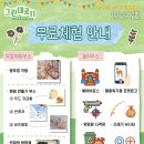 이벤트랜덤사격장 - 진주시 가좌안골길10번길 12 | 이벤트랜덤사격장
