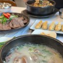 속초국밥 네이버블로그