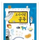 소나기밥 이미지