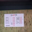 경주 맛집 유진가든 후기