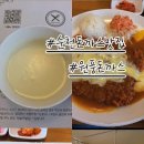 풍덕2길 | 순천맛집 맛있는 크림스프가 제공되는 원풍돈까스