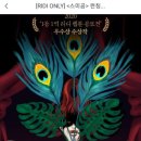 웹소설 작가데뷔 이미지