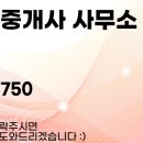세한공인중개사사무소 네이버블로그
