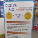 성가의원 이미지