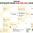 미디어12