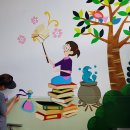 영동초등학교 이미지