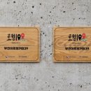 부천아트벙커B39 웹이코노미