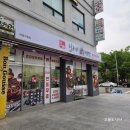 CU 덕양구청점 네이버블로그