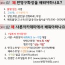 SPMP샤론반영구화장아카데미