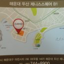 해운대 제니스 정통 독일온천 스파마린(가볼만한곳으로 추천합니다) 이미지