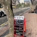 오름집 | 안양 예술공원 오름집 - 친절한 맛집 후기